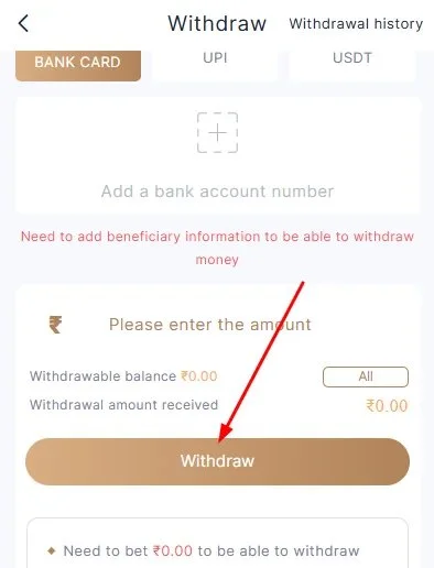click withdraw button
